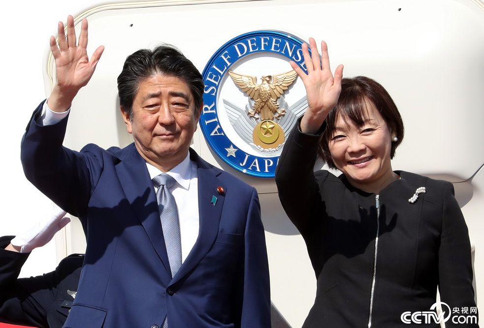 日本首相安倍晋三夫妇启程访华