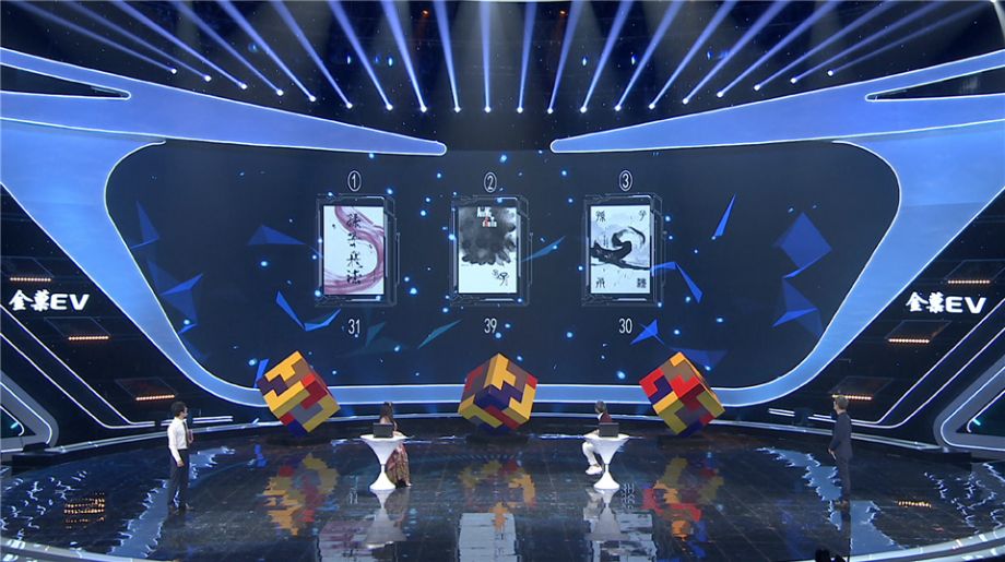 《机智过人2》第九期高清图集