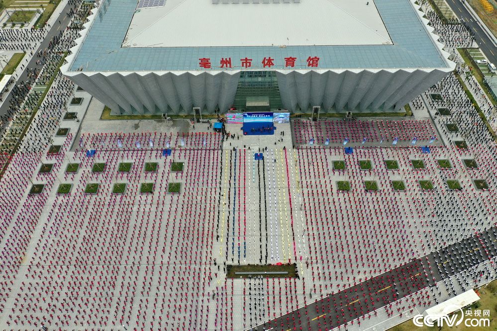安徽亳州组织50万人同时习练五禽戏