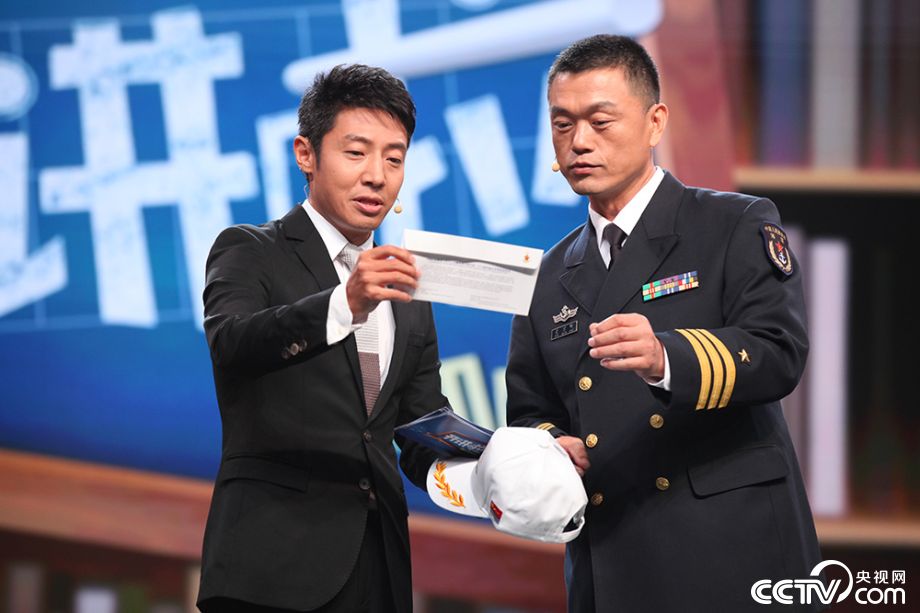 【高清图集】潍坊舰政治委员范冠卿