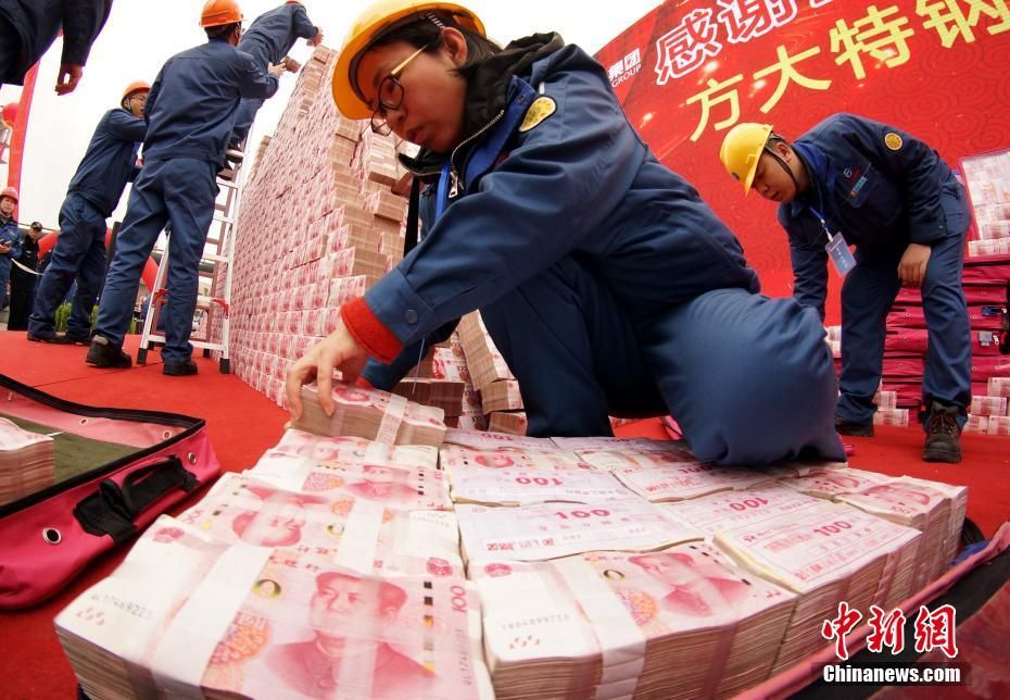 江西一钢企发放年终奖 3亿现金堆成"钱山"