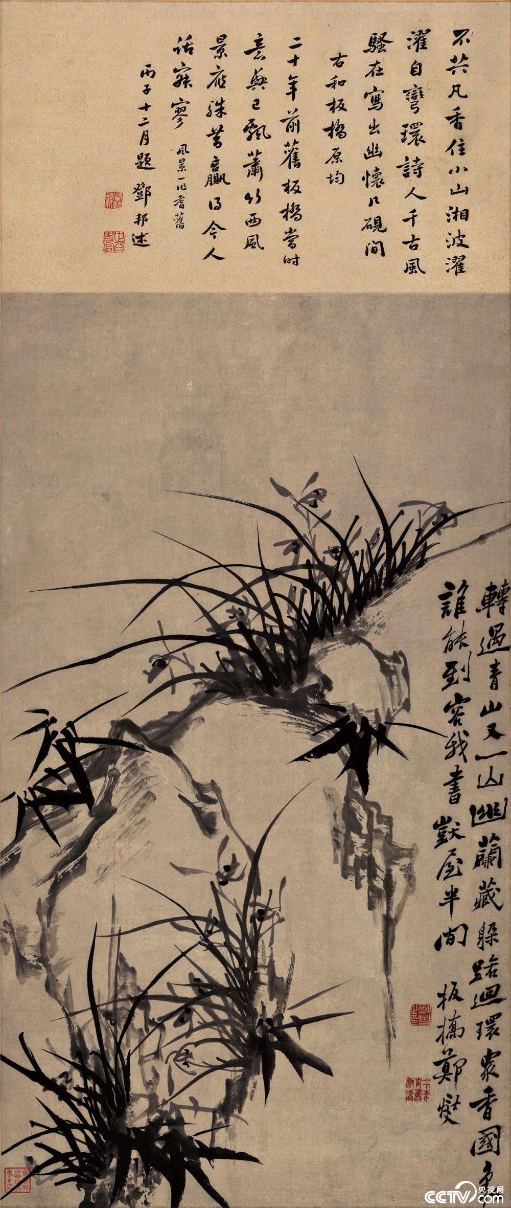 【央视画廊】传世墨迹——含薰待清风 古画中的兰_央视网(cctv.com)