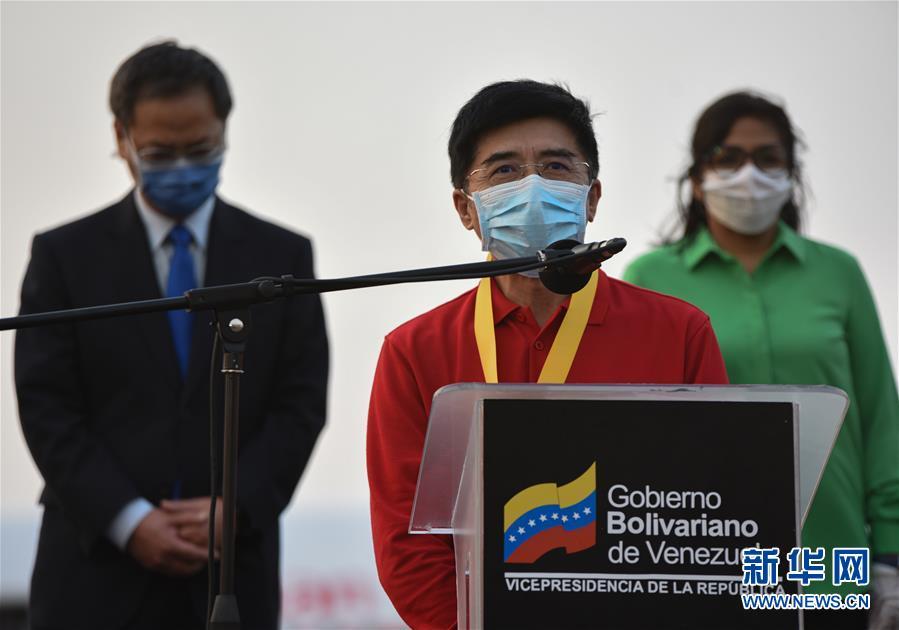 委内瑞拉：委内瑞拉政府为中国医疗专家组全体成员授勋