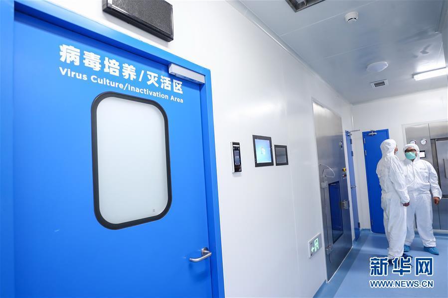 「我国」我国新冠病毒灭活疫苗获批进入临床试验