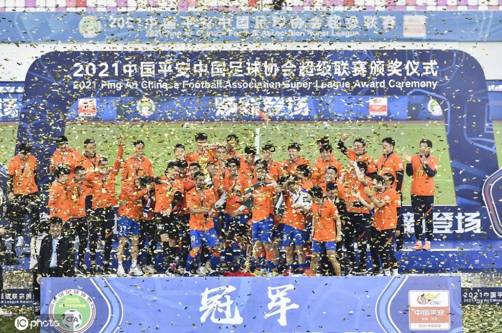 图山东泰山13轮不败收官时隔11年再夺中超冠军