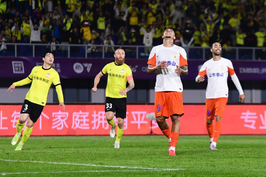 克雷桑罚丢点球 山东泰山0-0闷平青岛西海岸