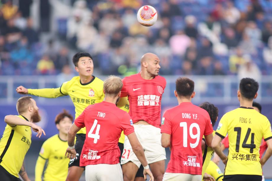 成都蓉城1-1青岛西海岸锁定亚冠二级联赛资格