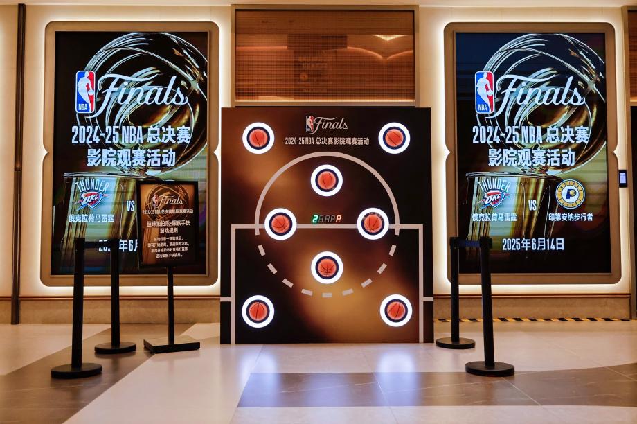 大赛看总台!NBA总决赛影院观赛活动首次举行