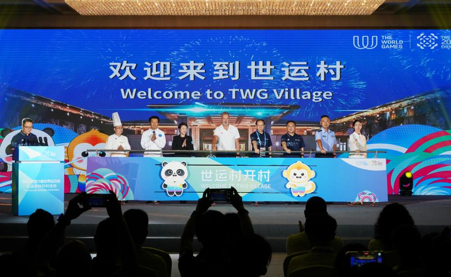 [图]理睬八方健儿 成都世运理会畅员村开村