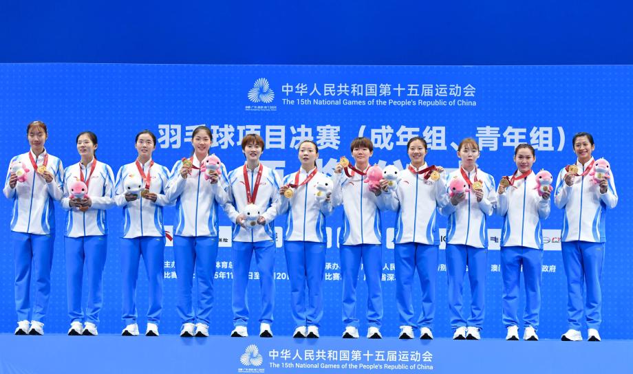 [图]浙江队夺得十五运会羽毛球成年组女子团体冠军配资头条官网