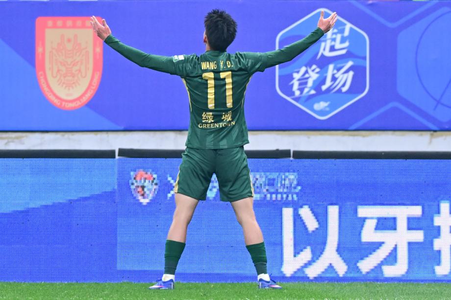 [图]王钰栋梅开二度 浙江队4-1逆转战胜青岛海牛配资投资平台