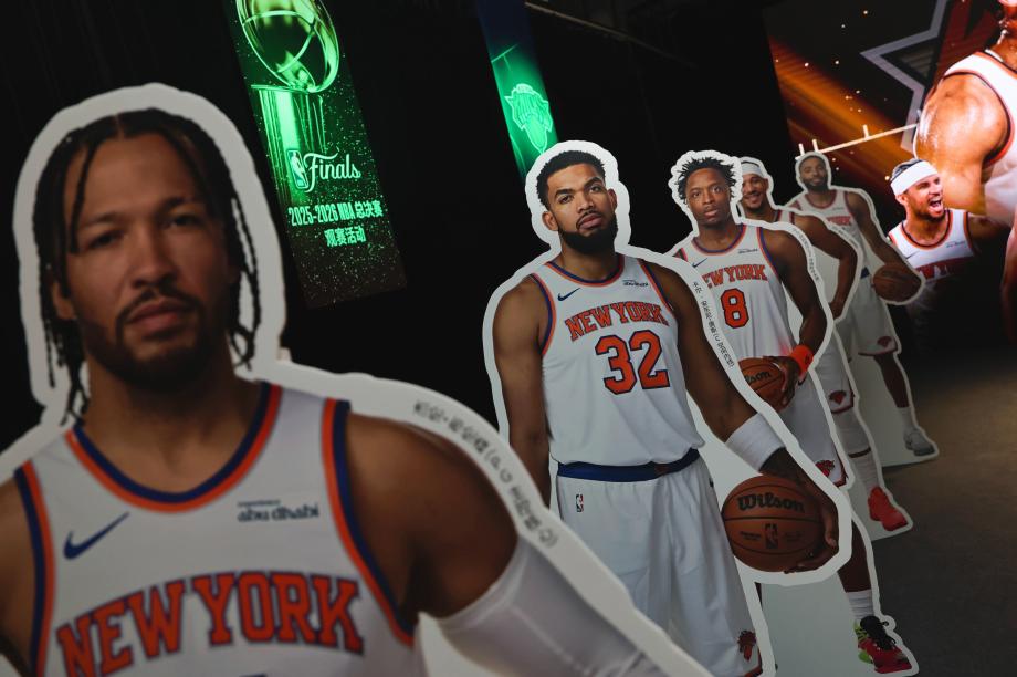 《大咖陪你看篮球》NBA总决赛G4观赛活动举行