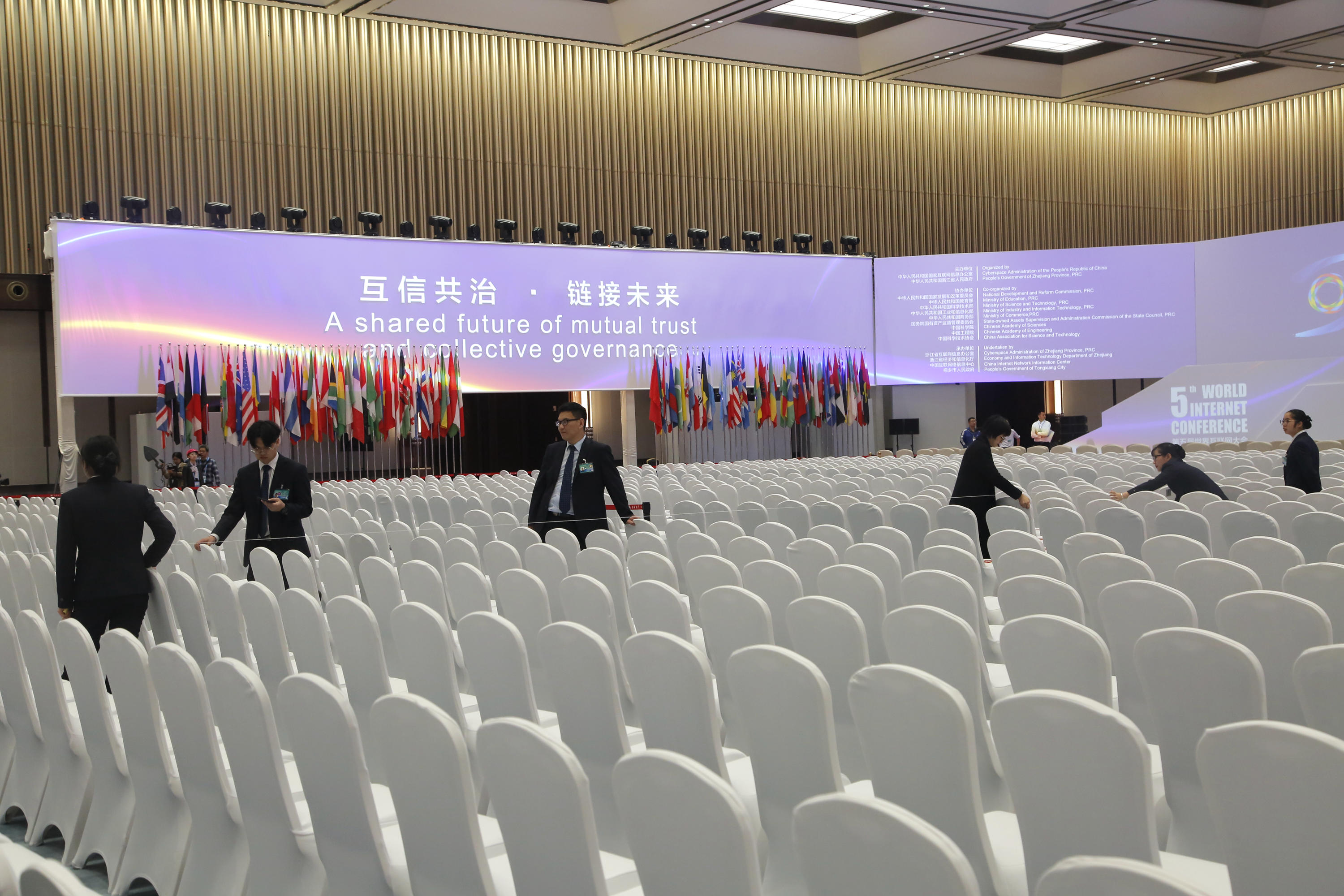 【2018第五届世界互联网大会】峰会启幕倒计时 乌镇准备就绪