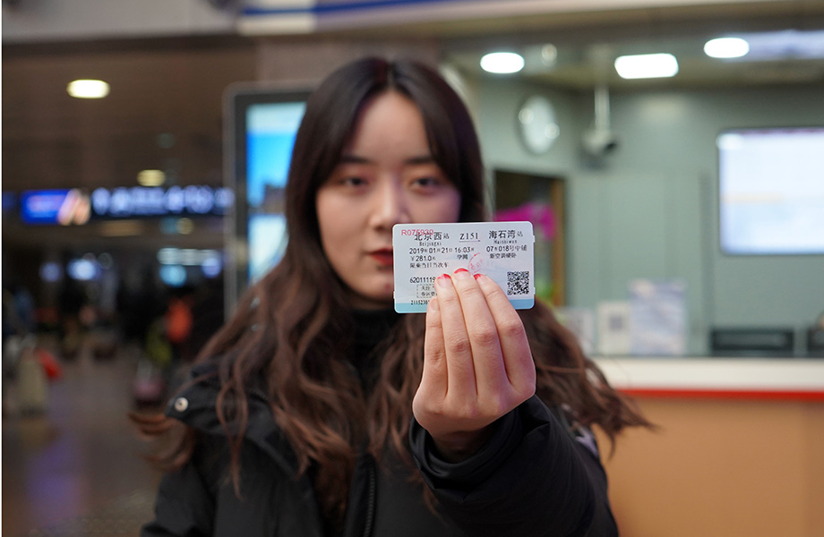 图说2019春运晒晒我的返乡火车票