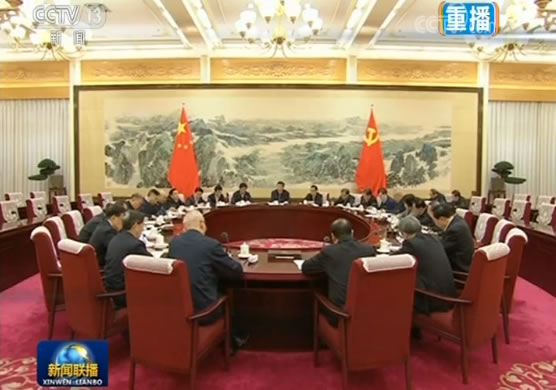 中共中央政治局召开民主生活会 中共中央总书记习近平主持会议并发表重要讲话