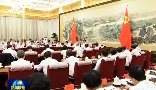 习近平在中共中央政治局第六次集体学习时强调 把党的政治建设作为党的根本性建设 为党不断从胜利走向胜利提供重要保证