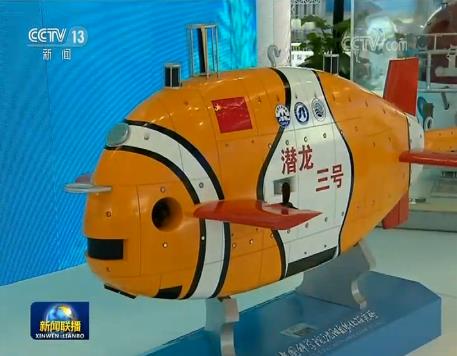 习近平致信祝贺2019中国海洋经济博览会开幕强调 秉承互信互助互利原则 让世界各国人民共享海洋经济发展成果