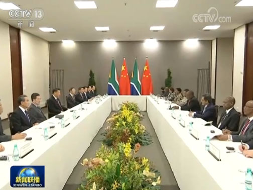 习近平会见南非总统