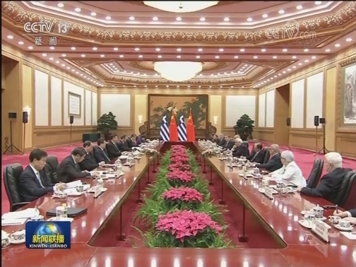 习近平同希腊总统举行会谈