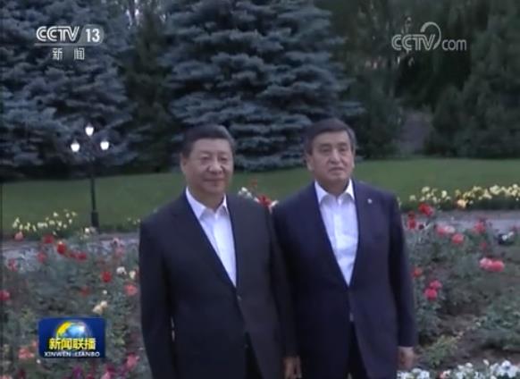 习近平会见吉尔吉斯斯坦总统