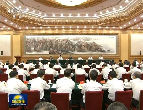 习近平在深化党和国家机构改革总结会议上强调 巩固党和国家机构改革成果 推进国家治理体系和治理能力现代化