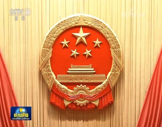 中共中央国务院隆重举行国家科学技术奖励大会 习近平出席大会并为最高奖获得者等颁奖