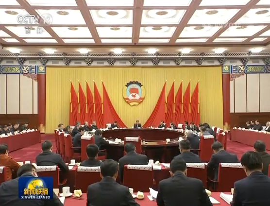 汪洋主持召开全国政协主席会议