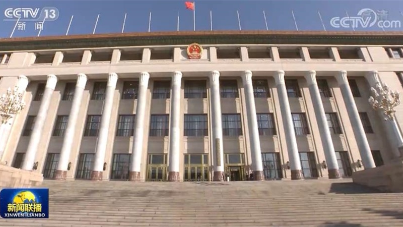 十三届全国人大常委会第二十二次会议在京举行