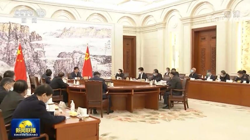 栗战书主持全国人大常委会党组会议 学习贯彻习近平总书记在十九届五中全会上的重要讲话和全会精神