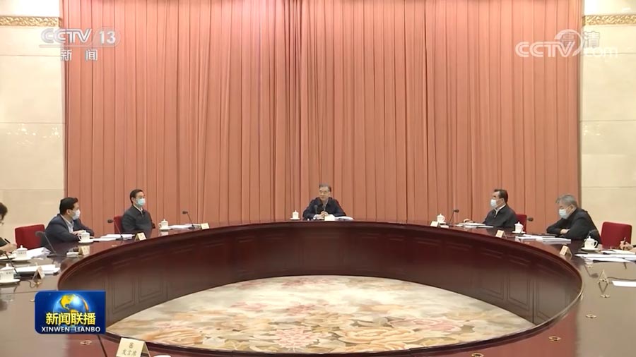 全国政协党组专题学习贯彻习近平法治思想和中央全面依法治国工作会议精神