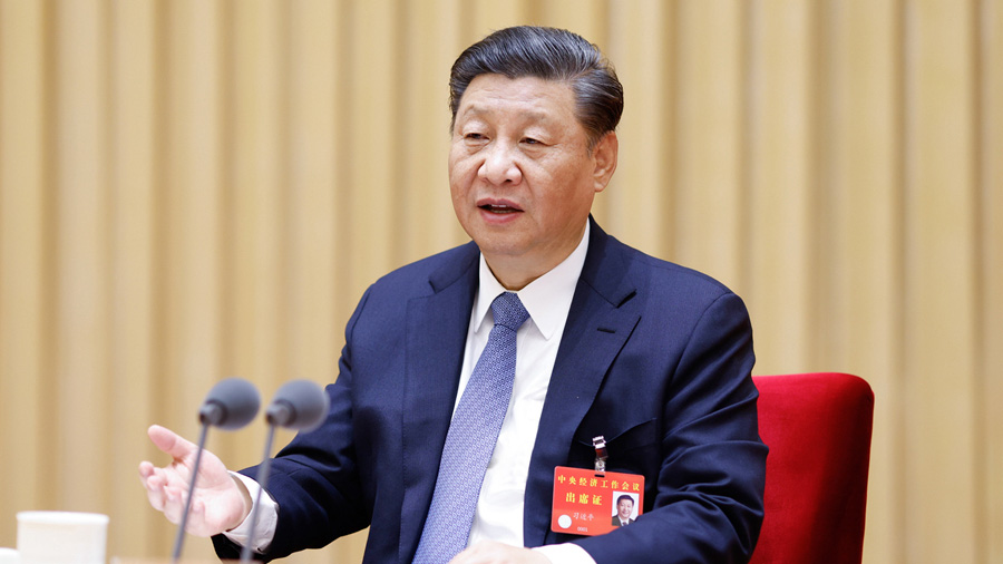 中央经济工作会议在北京举行