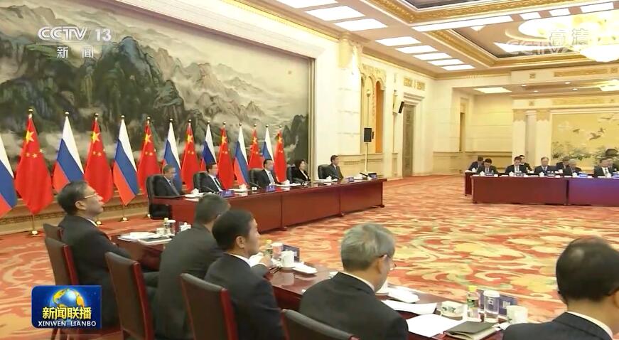 李克强同俄罗斯总理共同主持中俄总理第二十五次定期会晤