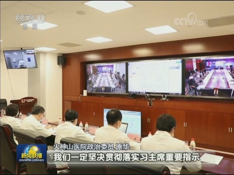 坚决打赢疫情防控的人民战争总体战阻击战——习近平总书记在北京调研指导新冠肺炎疫情防控工作时的重要讲话引发热烈反响