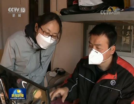 【新闻特写】快递小哥汪勇：聚拢温暖 守护英雄