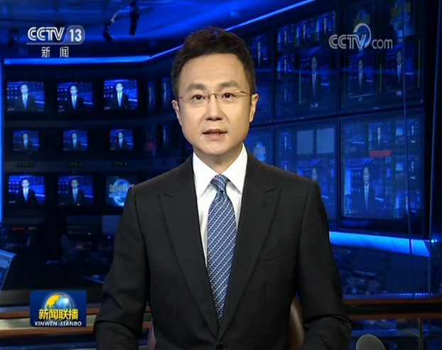 《求是》杂志发表习近平总书记重要文章《中国共产党领导是中国特色社会主义最本质的特征》