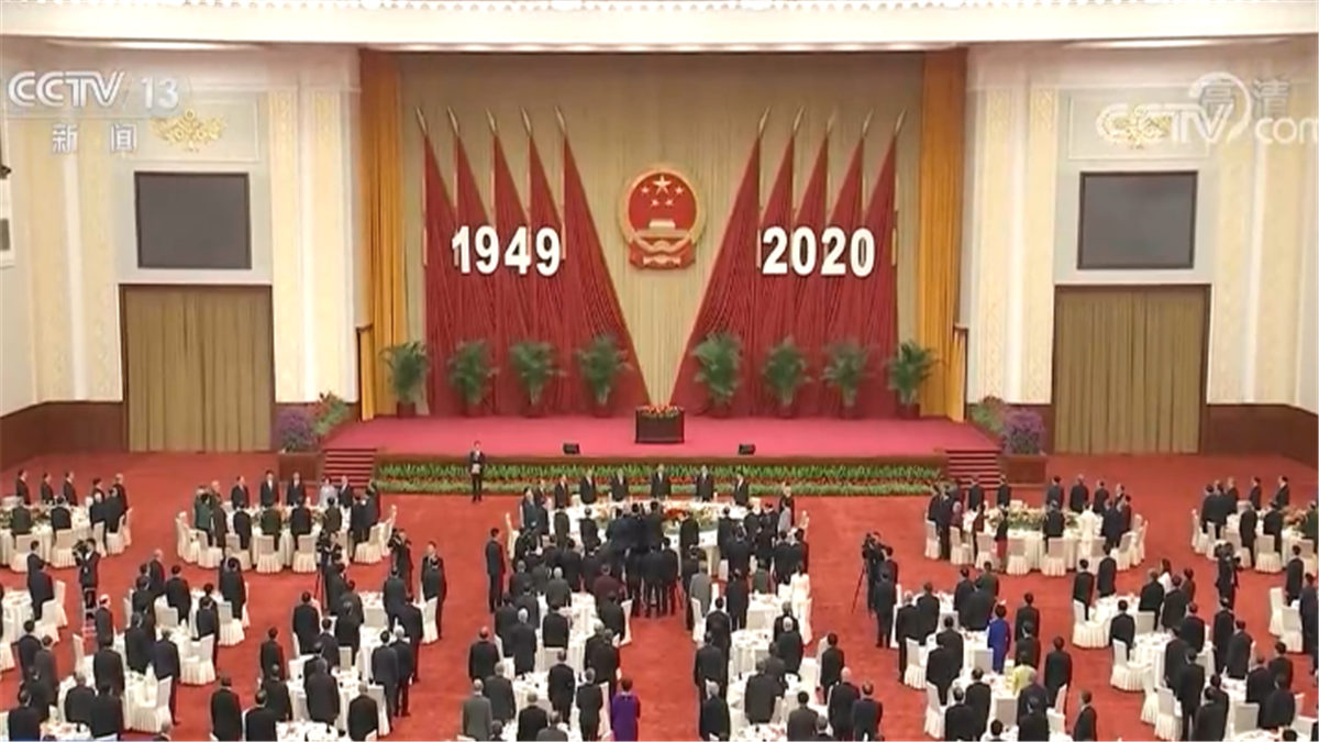 庆祝中华人民共和国成立71周年 国务院举行国庆招待会