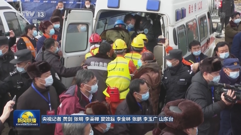 山东栖霞金矿事故已有11名被困矿工成功获救