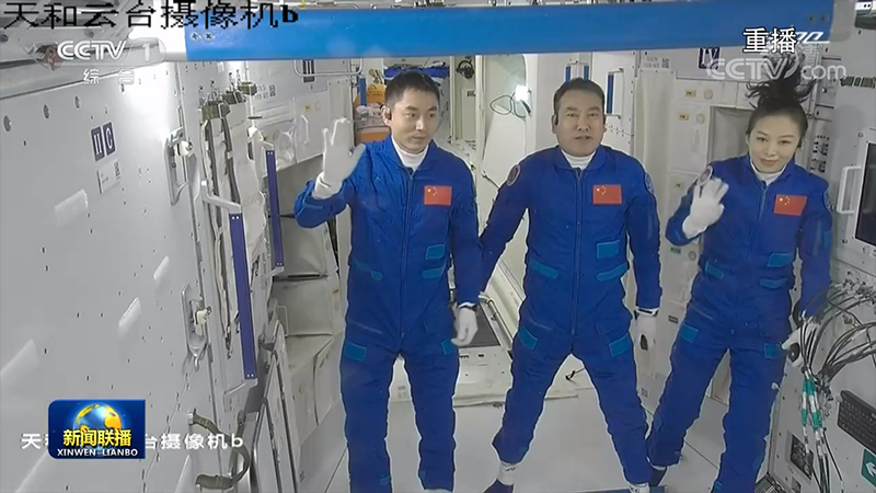 太空逐梦 再启新程
