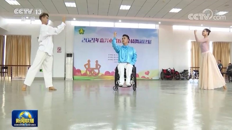 我国残疾人康复健身体育事业快速发展