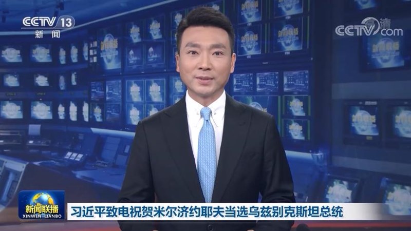 习近平致电祝贺米尔济约耶夫当选乌兹别克斯坦总统