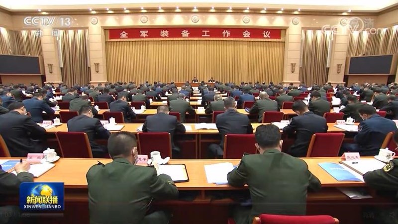 习近平对全军装备工作会议作出重要指示强调 全面开创武器装备建设新局面 为实现建军一百年奋斗目标作出积极贡献