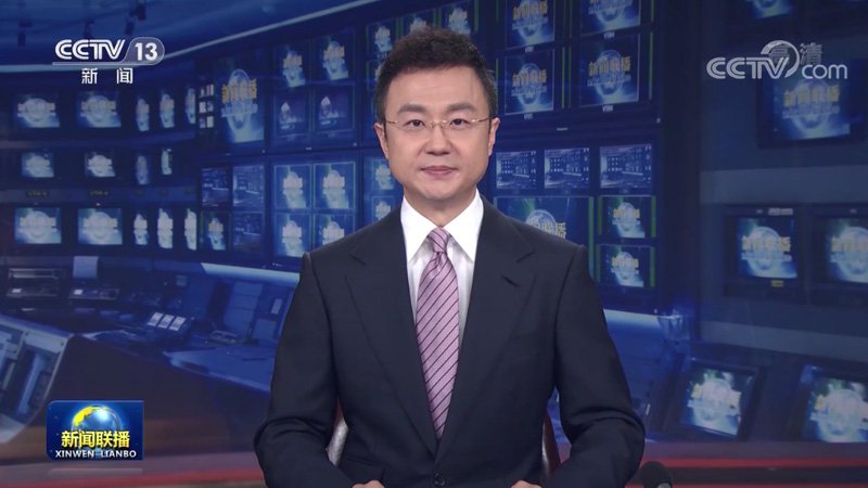 习近平将出席亚太经合组织第二十八次领导人非正式会议