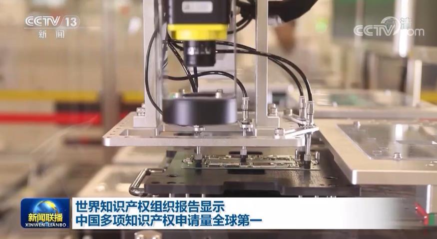 世界知识产权组织报告显示中国多项知识产权申请量全球第一