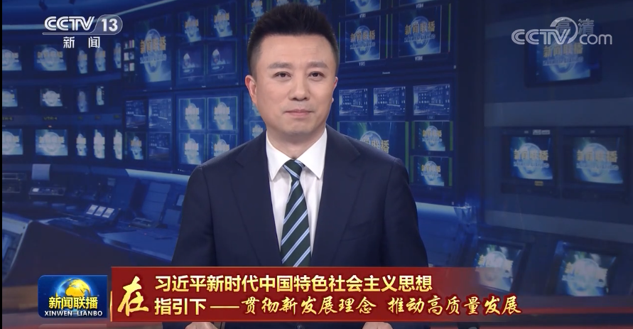 【在习近平新时代中国特色社会主义思想指引下——贯彻新发展理念 推动高质量发展】黑龙江：培育优良种子 端牢中国饭碗