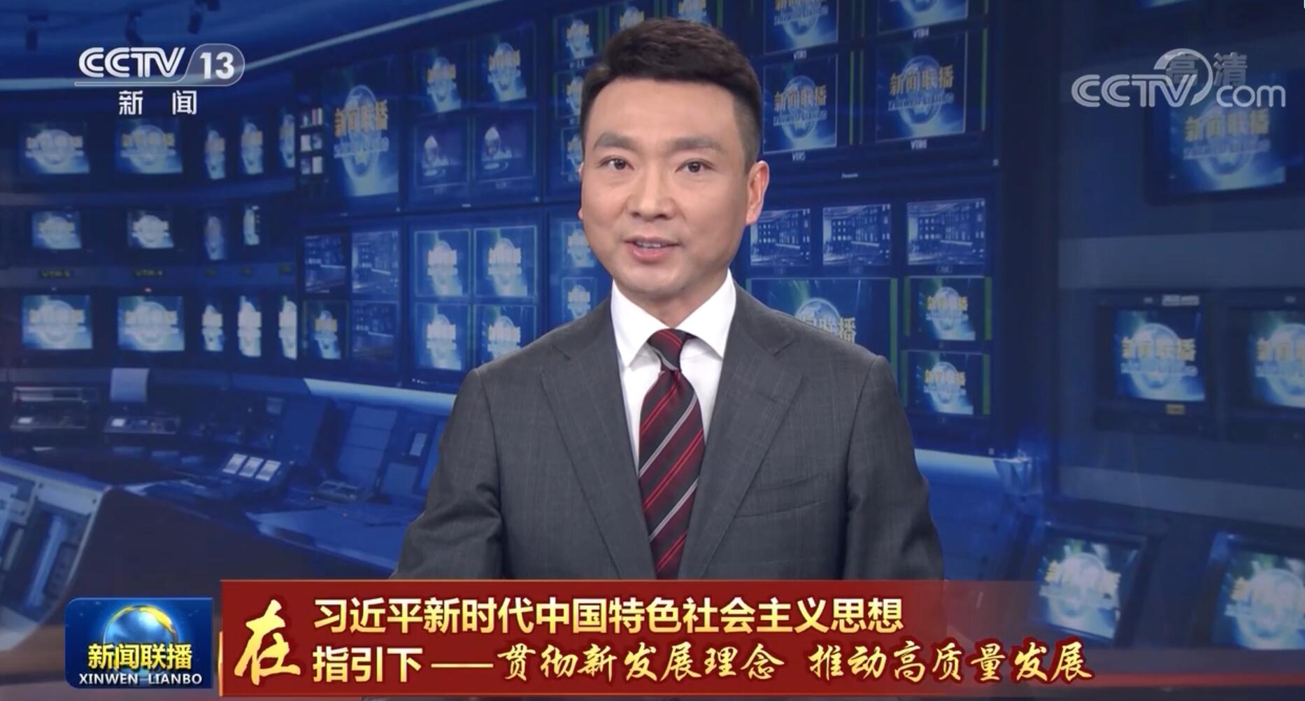 【在习近平新时代中国特色社会主义思想指引下——贯彻新发展理念 推动高质量发展】湖南：创新发展 推进产业结构优化升级