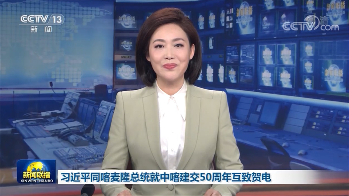 习近平同喀麦隆总统就中喀建交50周年互致贺电