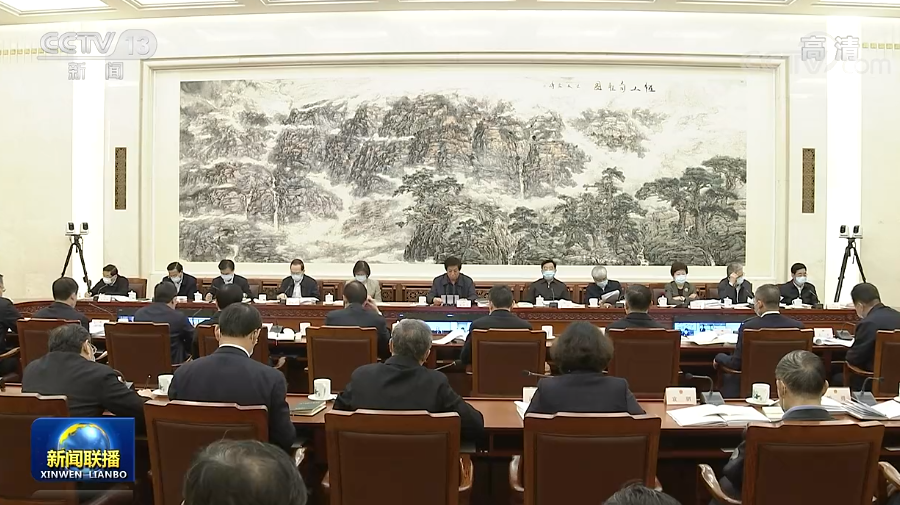 栗战书主持召开全国人大常委会固体废物污染环境防治法执法检查组第一次全体会议