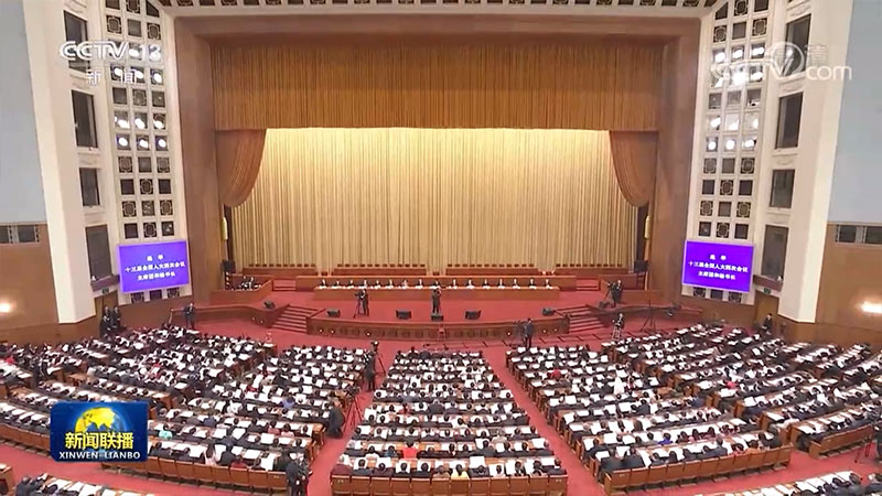 十三届全国人大四次会议举行预备会议