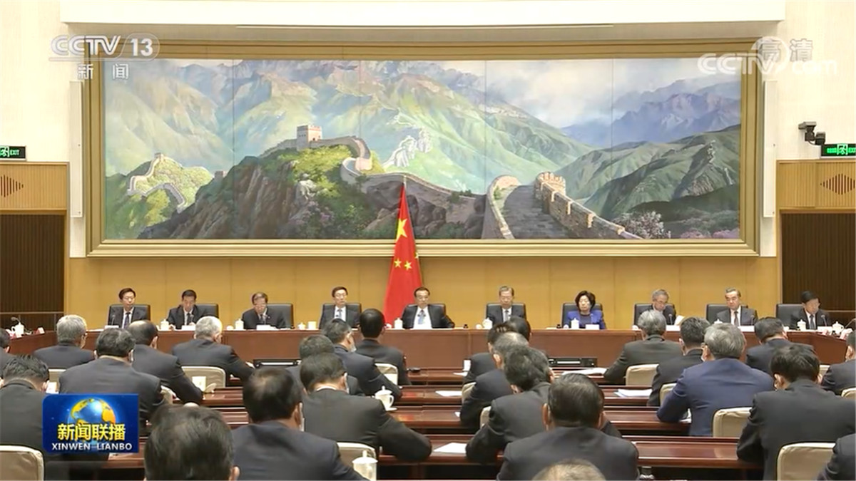 李克强在国务院第四次廉政工作会议上强调 深入推进政府系统党风廉政建设和反腐败工作 做到风清气正真抓实干
