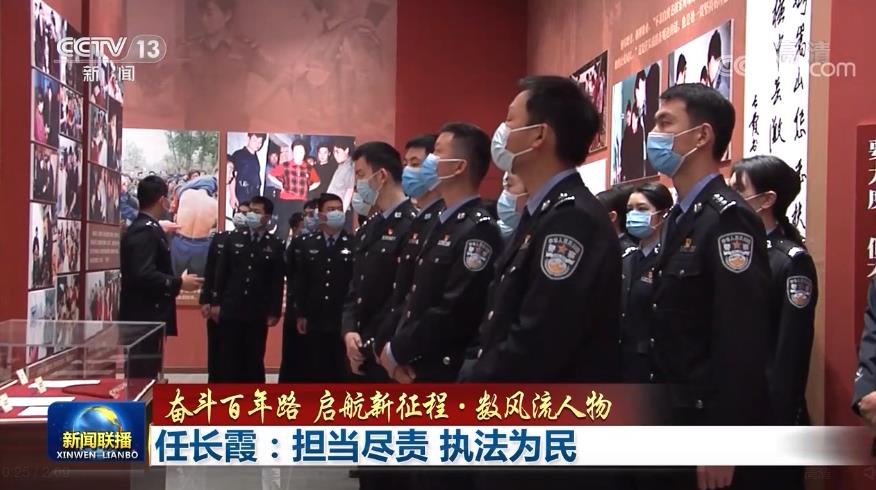 奋斗百年路 启航新征程·数风流人物